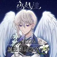 Yonagi Ryo - Acrylic Block - VTuber Size-100mm