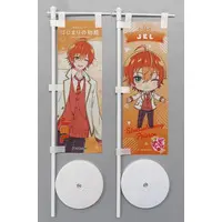 Jel - Nobori Flag - Tapestry - Strawberry Prince