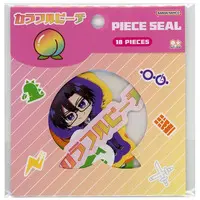 Colorful Peach - Stickers