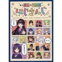 Nijisanji - Board Game