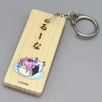 Himemori Luna - Key Chain - hololive