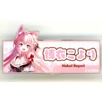 Hakui Koyori - Badge - hololive