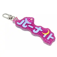 Himemori Luna - Acrylic Key Chain - Key Chain - hololive