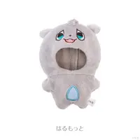 Kaida Haru - ROF-MAL Magic Mission! - Plush Clothes - NIJI Puppet - ROF-MAO