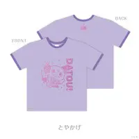 Kenmochi Toya - Clothes - ROF-MAL Magic Mission! - T-shirts - ROF-MAO