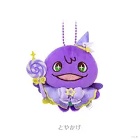 Kenmochi Toya - ROF-MAL Magic Mission! - Plush - ROF-MAO