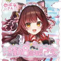 Roboco-san - Complete Set - Badge - Plush - Pin - Tapestry - hololive