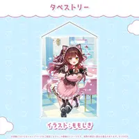 Roboco-san - Tapestry - hololive