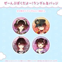 Roboco-san - Badge - hololive (Random Item)