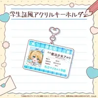 Magical Alto - Acrylic Key Chain - Key Chain - VTuber