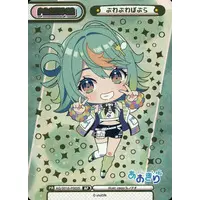 Puwapuwa Popura - Trading Card - Rebirth for you - Aogiri High School