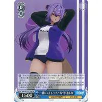 Yasoshina Mujina - Character Card - Trading Card - Weiss Schwarz - Aogiri High School