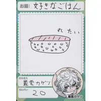 Murakumo Kagetsu - Nijisanji Chips - Trading Card - Nijisanji