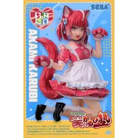 Akami Karubi - Figure - Crazy Raccoon