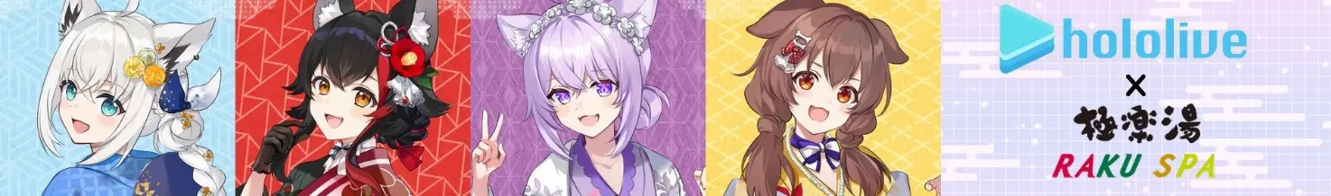 hololive Gamers x Gokurakuyu RAKU SPA