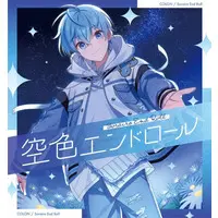 Colon & Root - CD - Strawberry Prince