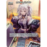 Shishiro Botan - Trading Card - hololive OFFICIAL CARD GAME - hololive