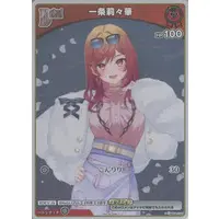 Ichijou Ririka - hololive OFFICIAL CARD GAME - Trading Card - ReGLOSS