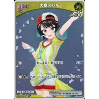 Oozora Subaru - Trading Card - hololive OFFICIAL CARD GAME - hololive