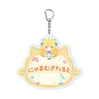 Nyamamugi Tart - Acrylic Key Chain - Key Chain - Nyantasia!