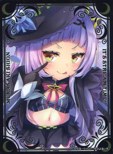 Murasaki Shion - Card Sleeves - Trading Card Supplies - Gen 2