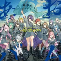 Aogiri High School - CD