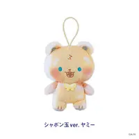 Kitami Yusei - 3SKM 2nd Anniversary - Mascot - 3SKM