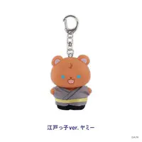Kitami Yusei - 3SKM 2nd Anniversary - Key Chain - Figure - 3SKM