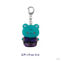 Kaisei - 3SKM 2nd Anniversary - Figure - Key Chain - 3SKM
