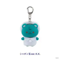 Kaisei - 3SKM 2nd Anniversary - Key Chain - Figure - 3SKM