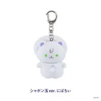 Sakaki Ness - 3SKM 2nd Anniversary - Key Chain - Figure - 3SKM