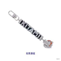 Kitami Yusei - 3SKM 2nd Anniversary - Key Chain - 3SKM