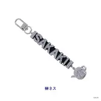 Sakaki Ness - 3SKM 2nd Anniversary - Key Chain - 3SKM