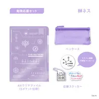Sakaki Ness - 3SKM 2nd Anniversary - Pen case - Stickers - Plastic Folder - Stationery - 3SKM