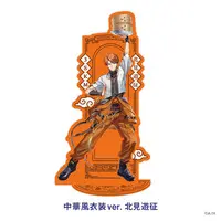 Kitami Yusei - 3SKM 2nd Anniversary - Acrylic stand - 3SKM