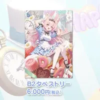 Tomomo Mimiko - Tapestry - VTuber