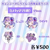 Cichan - Badge - VTuber