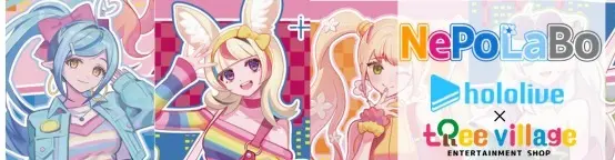 HoloTree NePoLaBo