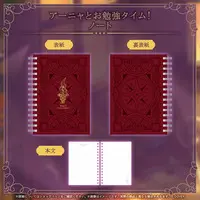 Anya Melfissa - Stationery - Notebook - hololive