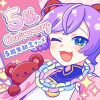 Goodnight Bear - Complete Set (【受注生産】5周年記念グッズ【3/31まで】 5周年フルセット)