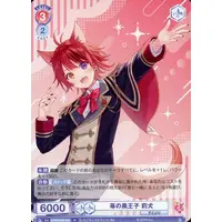 Rinu - Trading Card - Weiss Schwarz Blau - Strawberry Prince