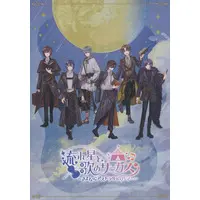 Amatsuki - CD - Utaite