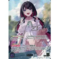 AZKi - Trading Card - hololive OFFICIAL CARD GAME - hololive