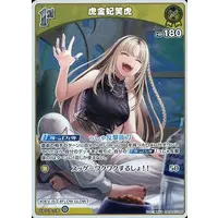 Koganei Niko - Trading Card - hololive OFFICIAL CARD GAME - hololive
