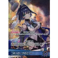 Ouro Kronii - Trading Card - hololive OFFICIAL CARD GAME - Promise