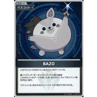 Vestia Zeta - hololive OFFICIAL CARD GAME - Trading Card - hololive