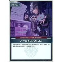 Shiori Novella - hololive OFFICIAL CARD GAME - Trading Card - hololive