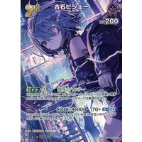 Koseki Bijou - Trading Card - hololive OFFICIAL CARD GAME - hololive English