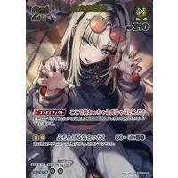 Koganei Niko - Trading Card - hololive OFFICIAL CARD GAME - hololive