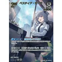 Vestia Zeta - Trading Card - hololive OFFICIAL CARD GAME - hololive